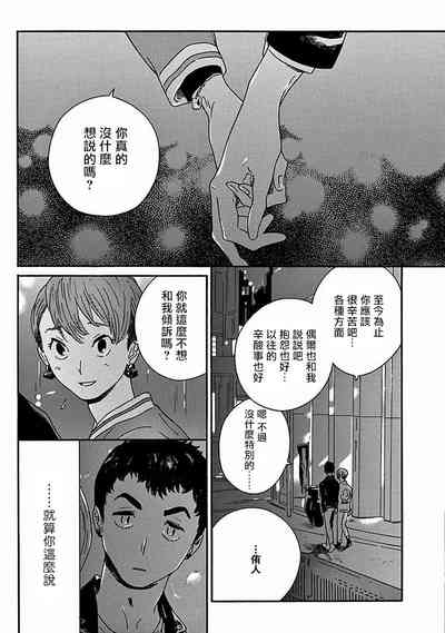 第217頁圖