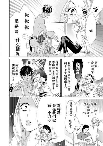 第5页图