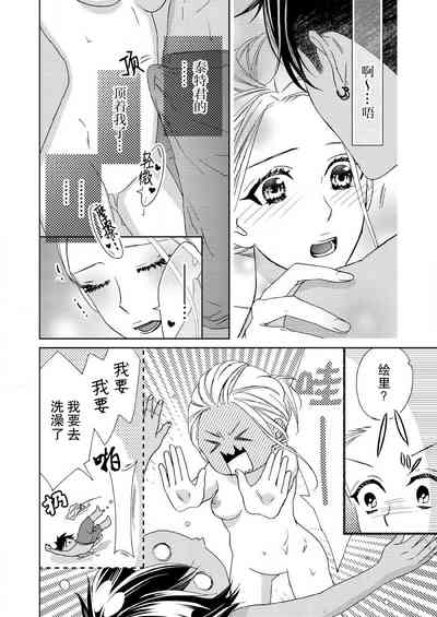 第77页图