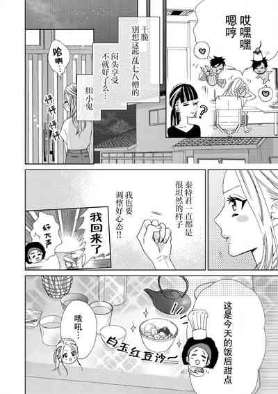第81页图