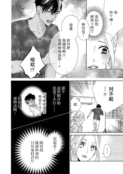 第85页图
