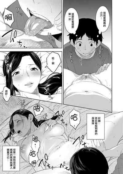 第21頁圖