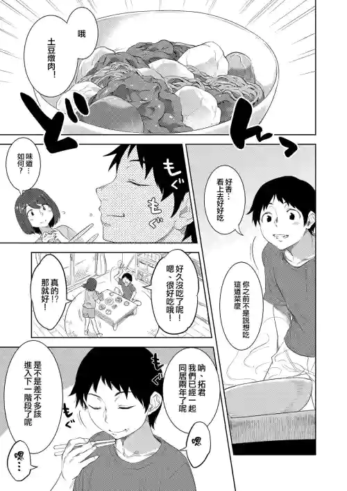 母の熟まれ圖