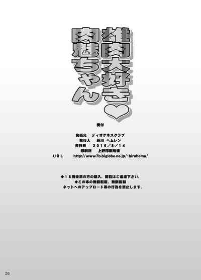 第25頁圖