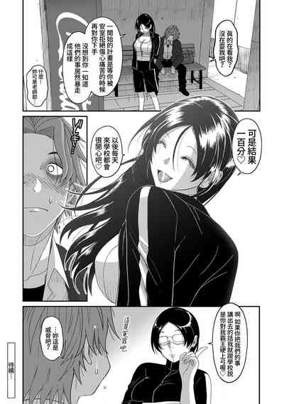 第389頁圖