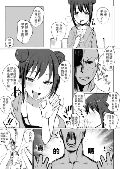 第9頁圖