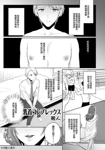 第1頁圖
