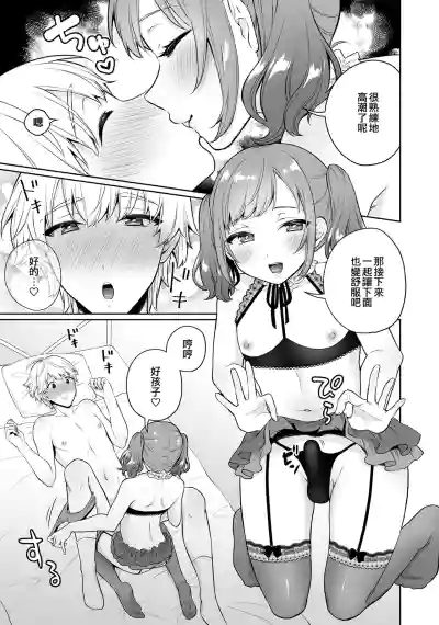 第9頁圖