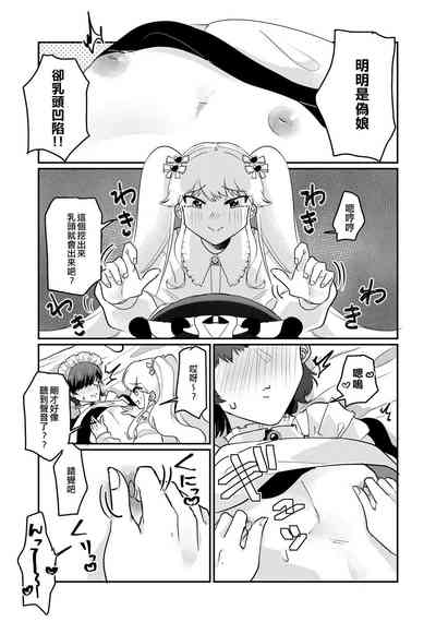 第5頁圖