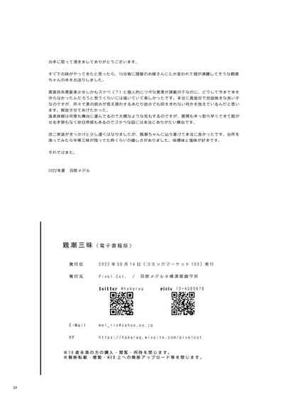 第25頁圖