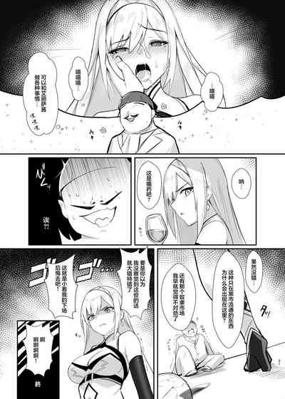 第21頁圖