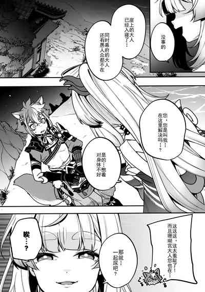 第5页图