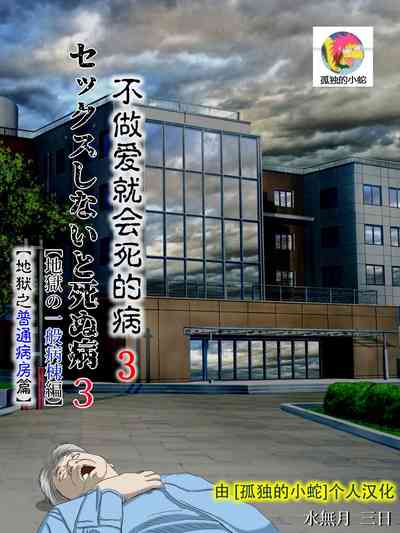 第1页图