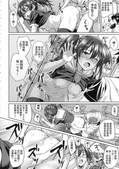第113頁圖