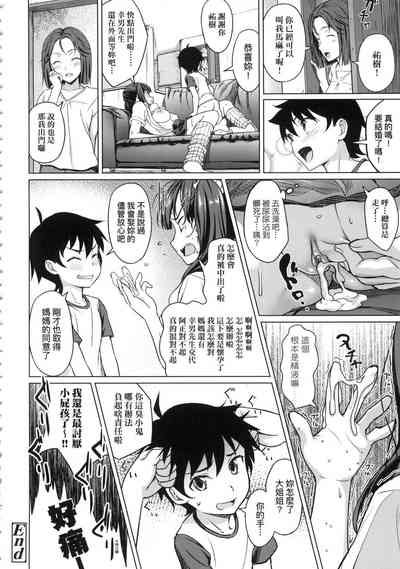 第133頁圖