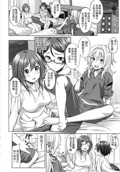 第137頁圖