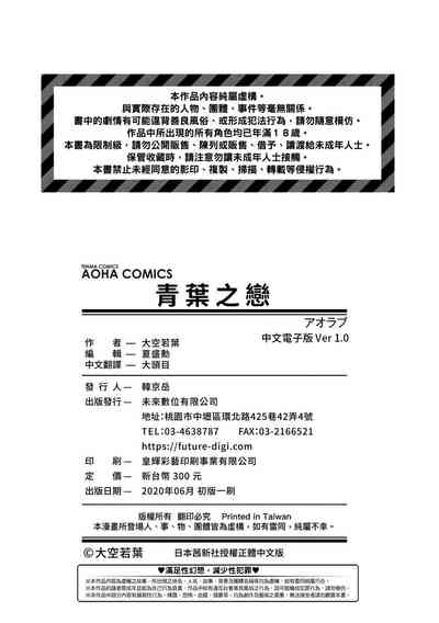 第181頁圖
