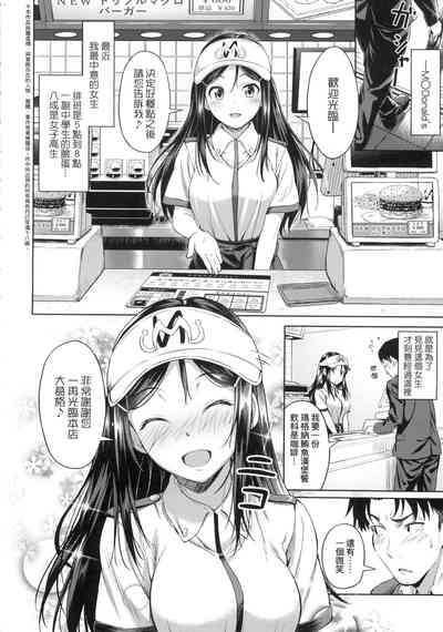 第53頁圖