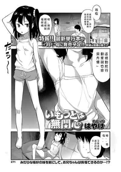 第1頁圖