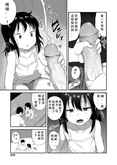 第9頁圖
