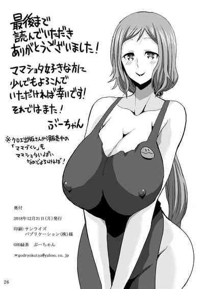 第25页图