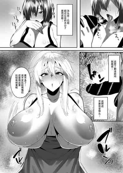 第9页图
