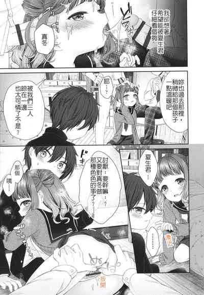 第9頁圖