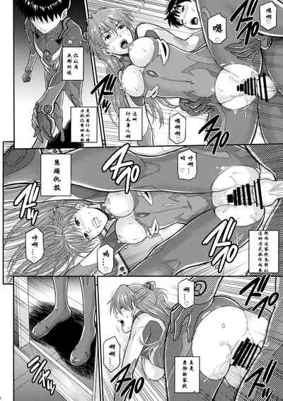 第9頁圖