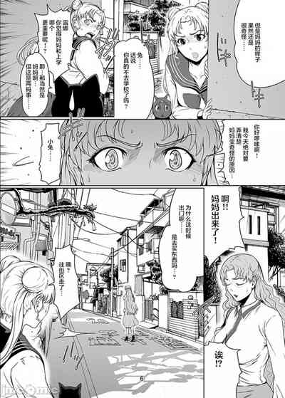 第5页图