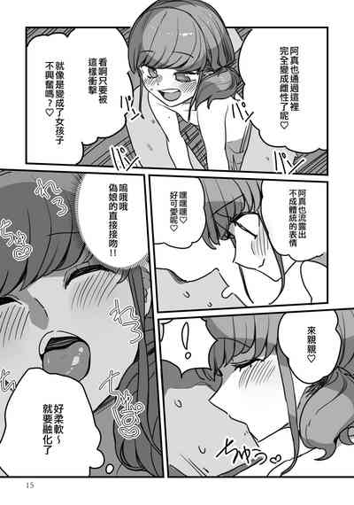 第13頁圖