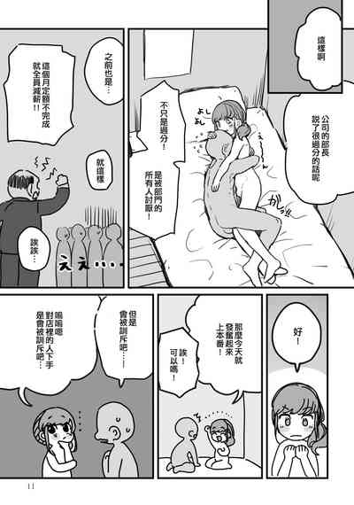 第9頁圖