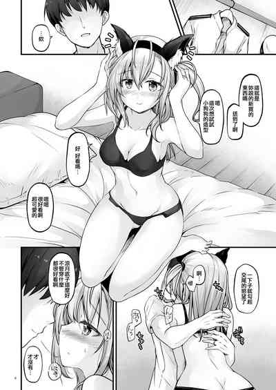 第5页图
