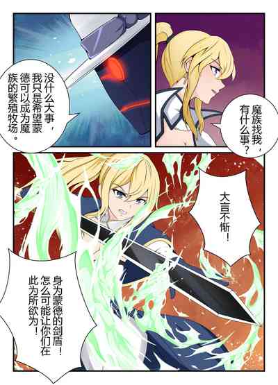 第5頁圖