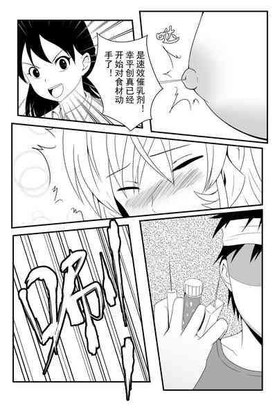 第13頁圖