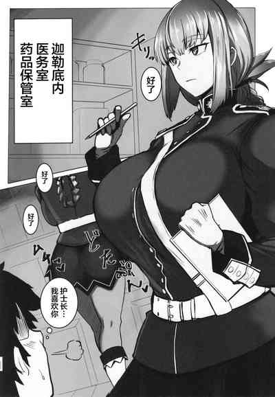 第5页图