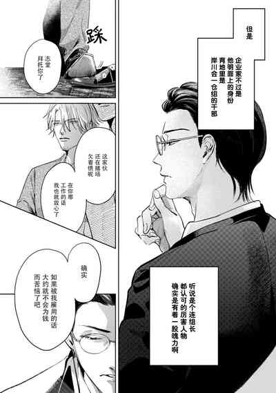 第13页图