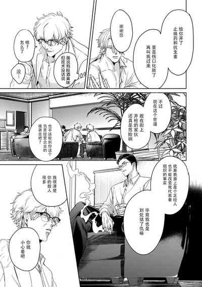 第25页图