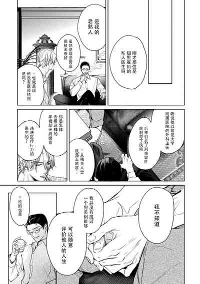 第29页图