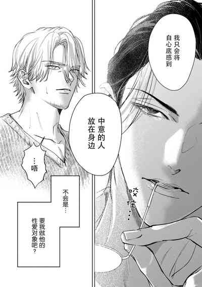 第37页图