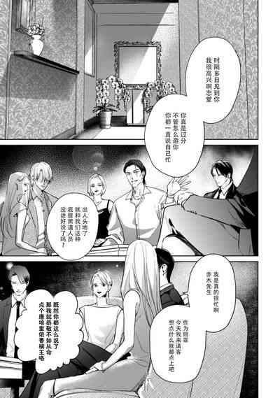第9页图