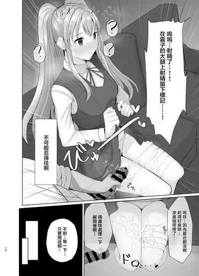 第9頁圖