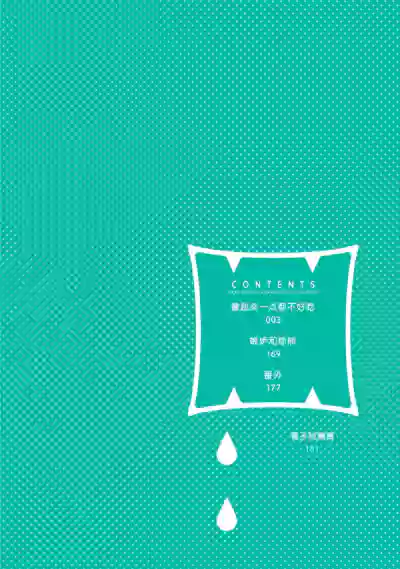 第193页图