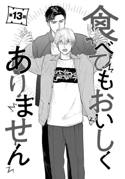 第221页图