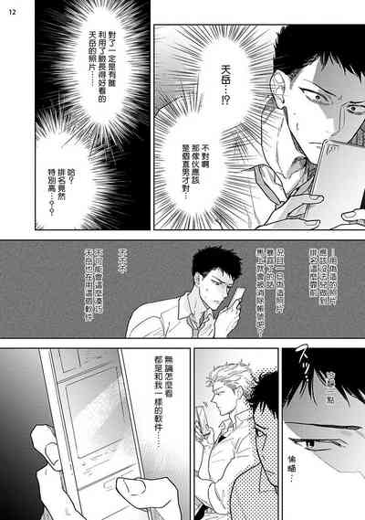 第13頁圖
