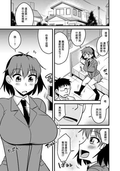 第5頁圖