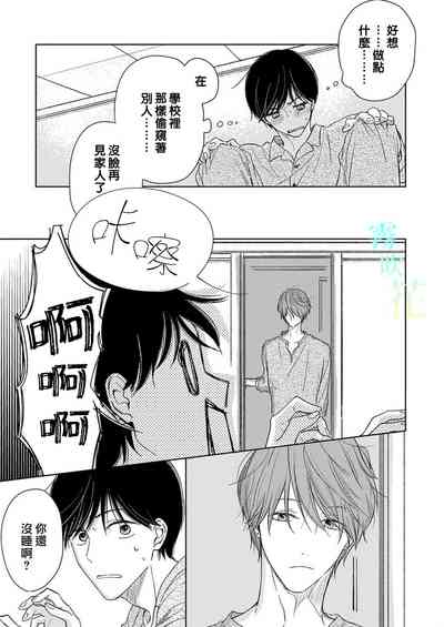 第25頁圖