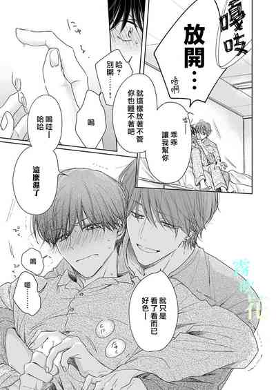 第29頁圖