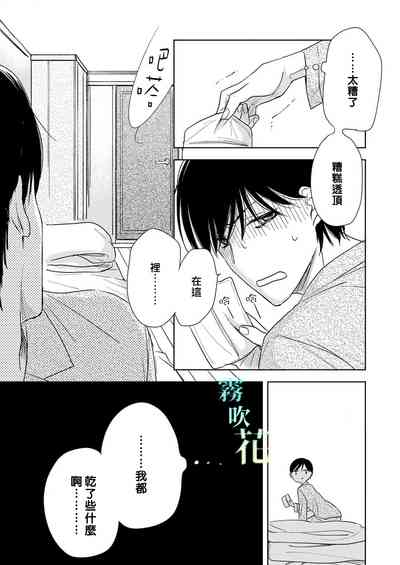 第33頁圖