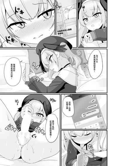 第5頁圖