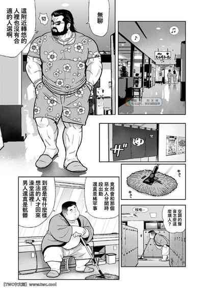 第5頁圖
